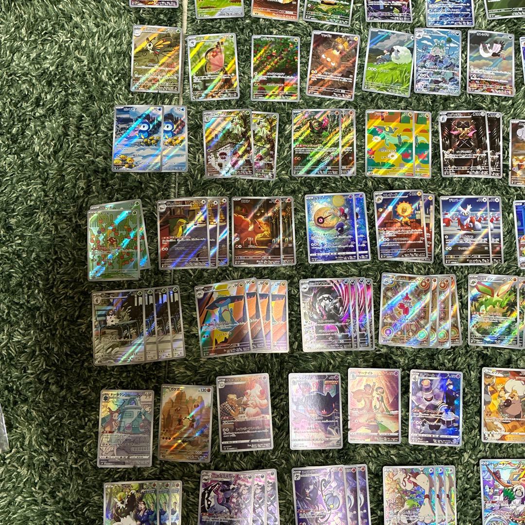ポケモンカードAR.CHR 250枚以上まとめ売り