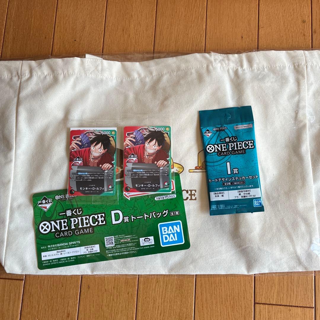 一番くじ ONE PIECE モンキー・D・ルフィ プロモ　トートバッグなど