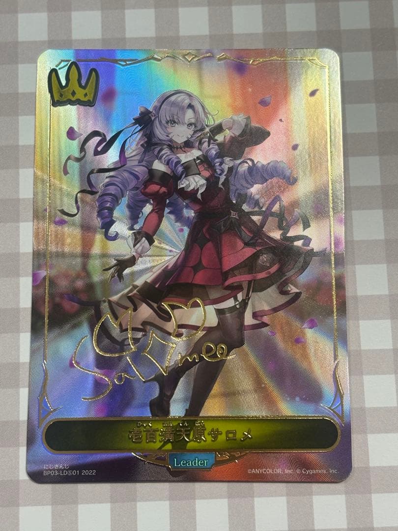 壱百満天原サロメ　サイン入り　リーダー　シャドバ　エボルブ