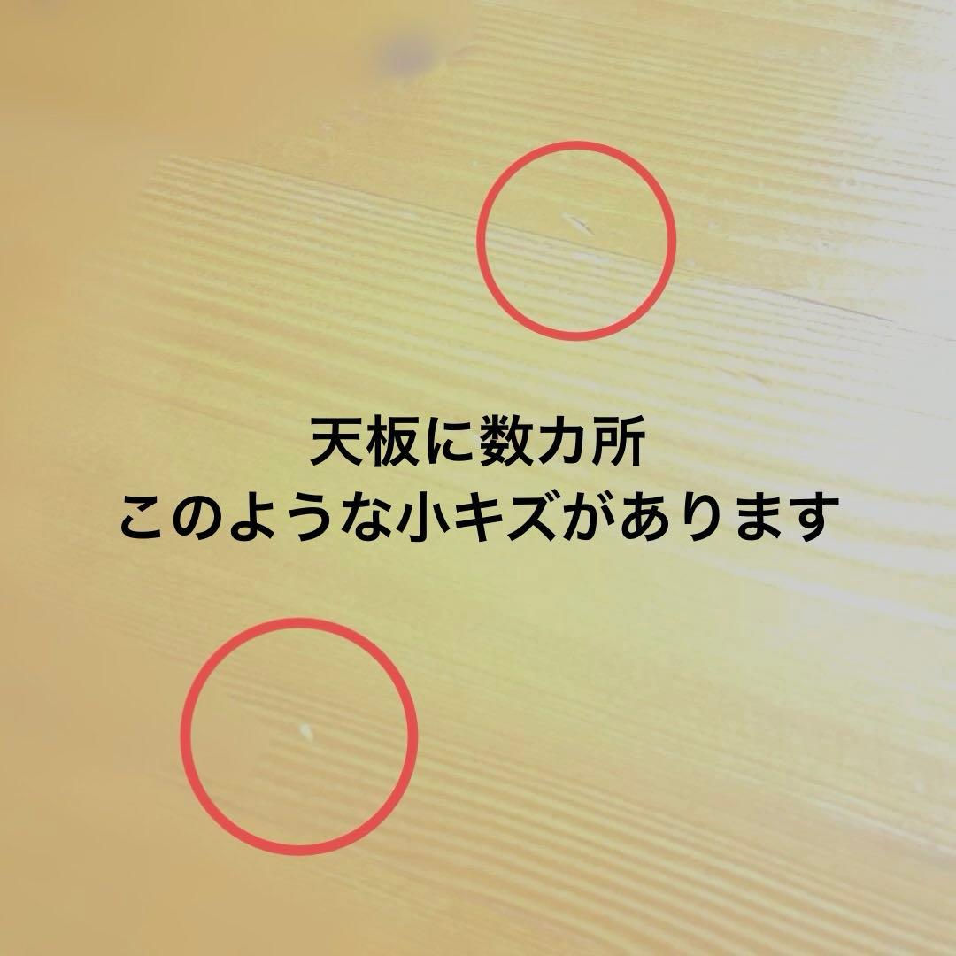 【引越しの為お値下げ】 ニトリ　天然木折り畳みテーブル ちゃぶ台　円卓