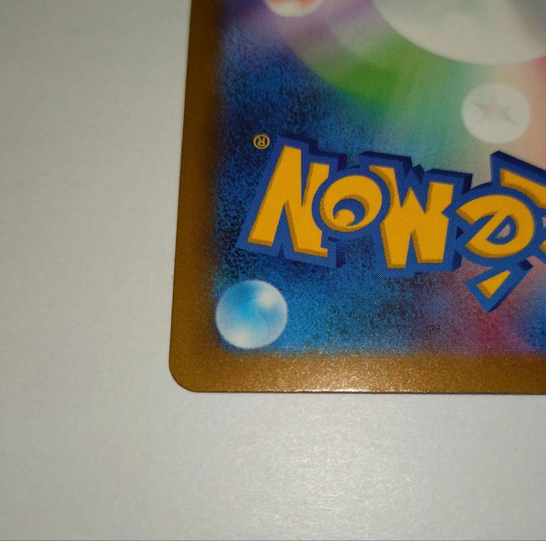 マリィのオーロンゲex SARほか　計3点