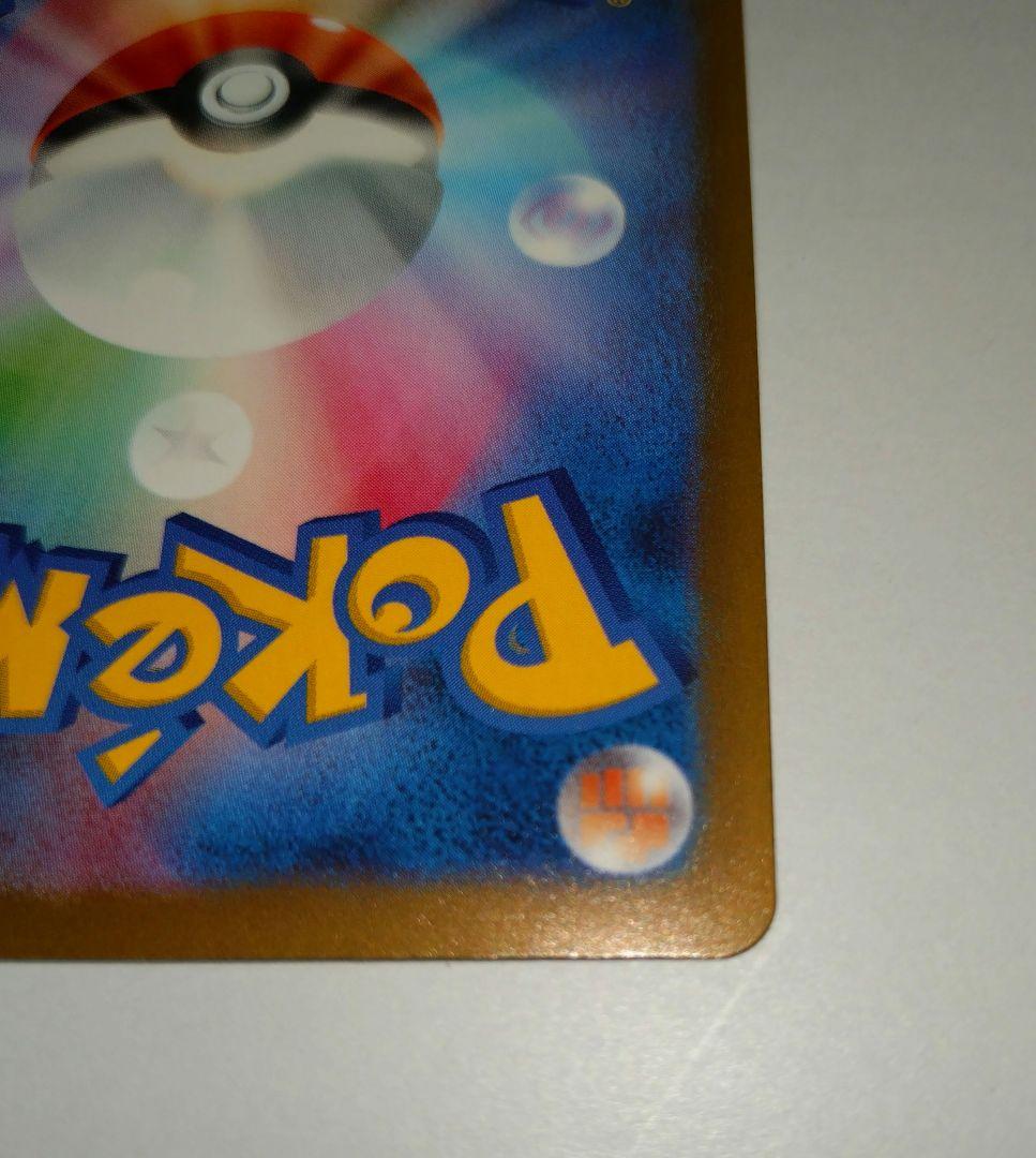 マリィのオーロンゲex SARほか　計3点