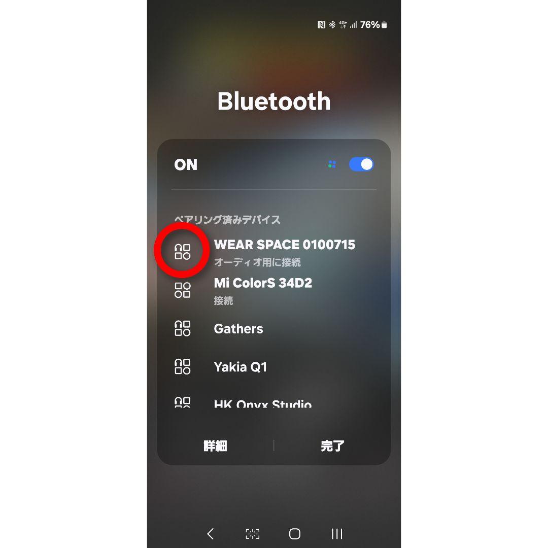 集中力を高めるウェアラブル端末WEAR SPACE ‎SSP-WS1B