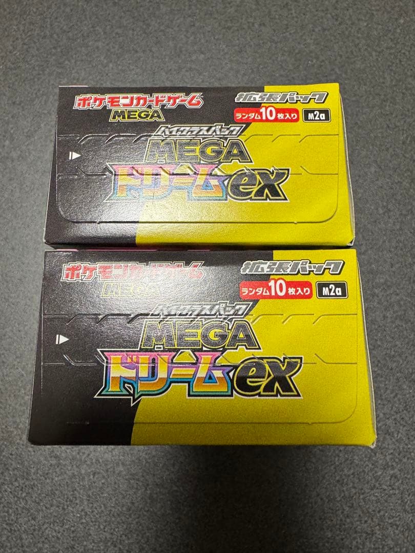 メガドリームEX 2ボックス シュリンクなし ペリペリあり