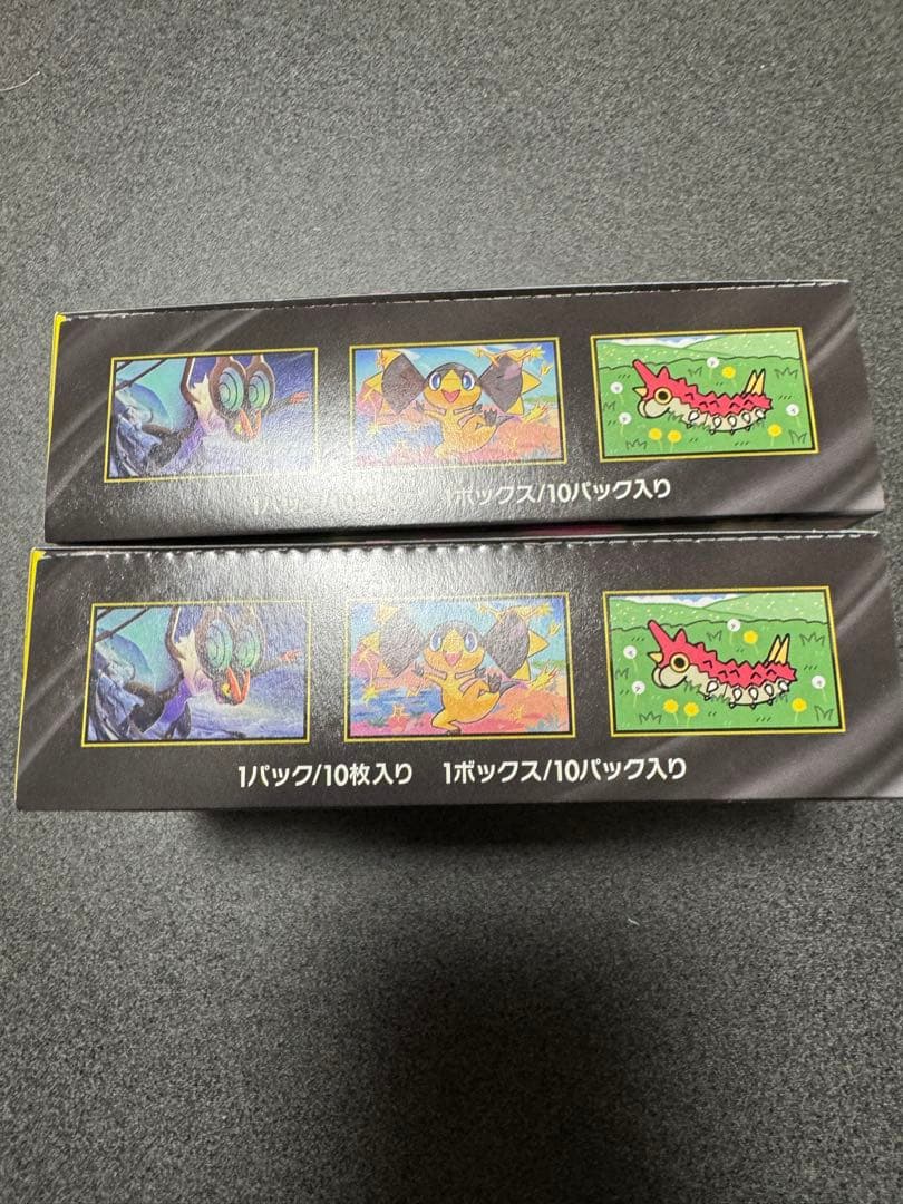 メガドリームEX 2ボックス シュリンクなし ペリペリあり