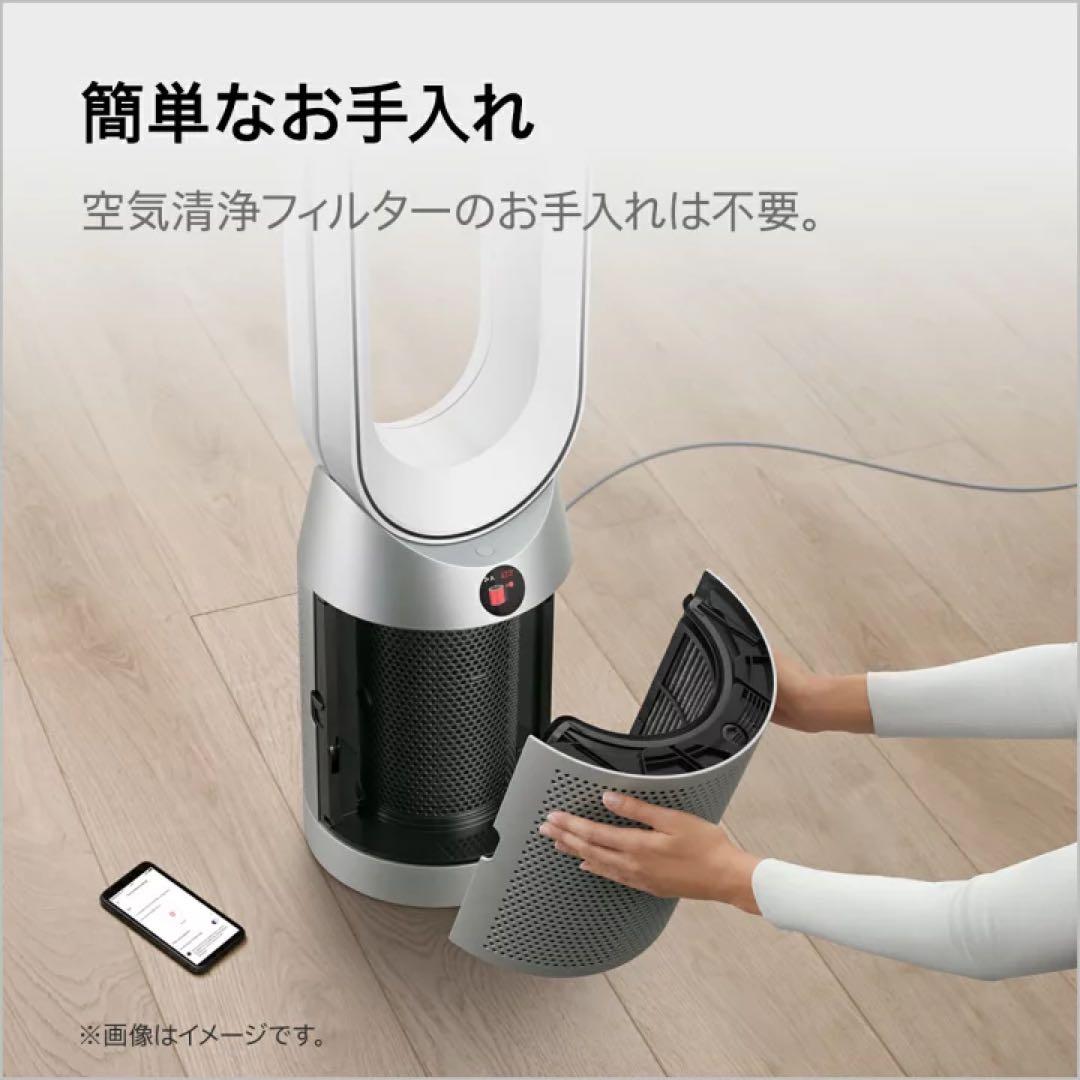 ダイソン Purifier Cool PC2 De-NOx空気清浄ファン 扇風機