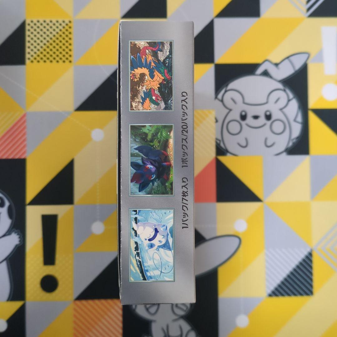 ブラックボルト　ホワイトフレア　BOX　シュリンクなし　ペリペリあり　未開封