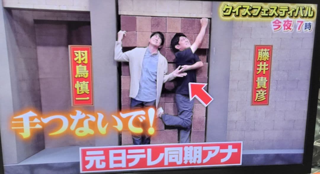 SHARP AQUOS 24インチ　2021年 液晶テレビ 2T-C24DE