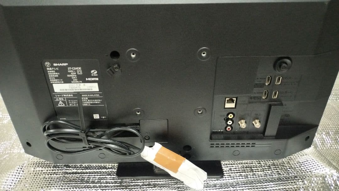 SHARP AQUOS 24インチ　2021年 液晶テレビ 2T-C24DE