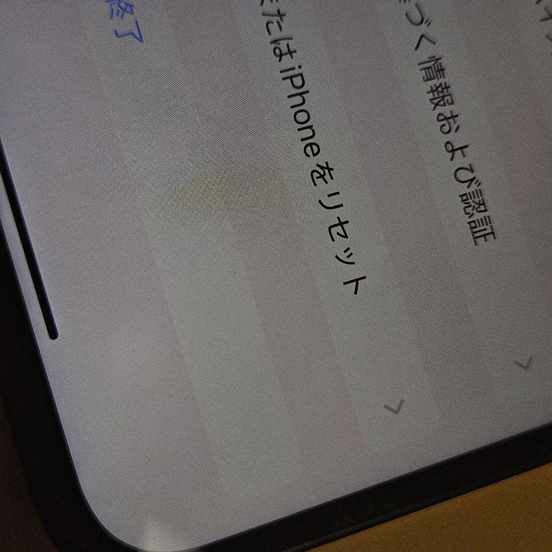 iPhone 14 128GB バテリ100%｜24時間以内発送#615