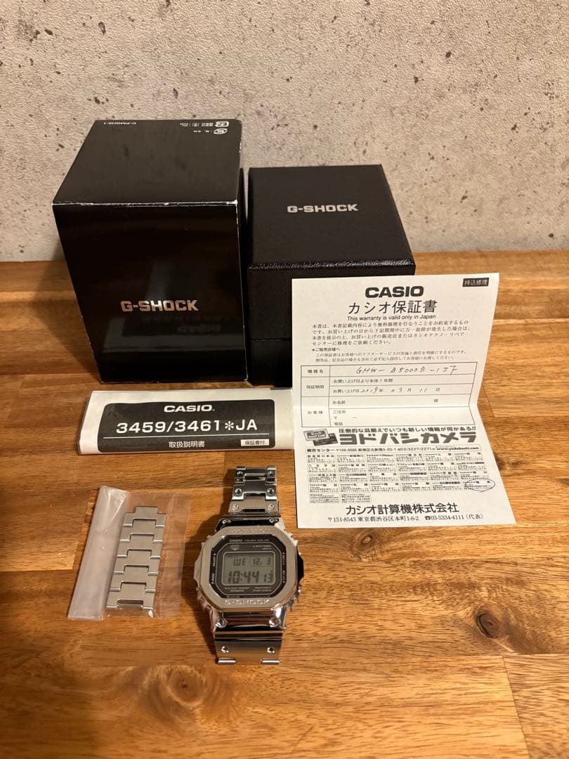 時計 CASIO GMW-B5000