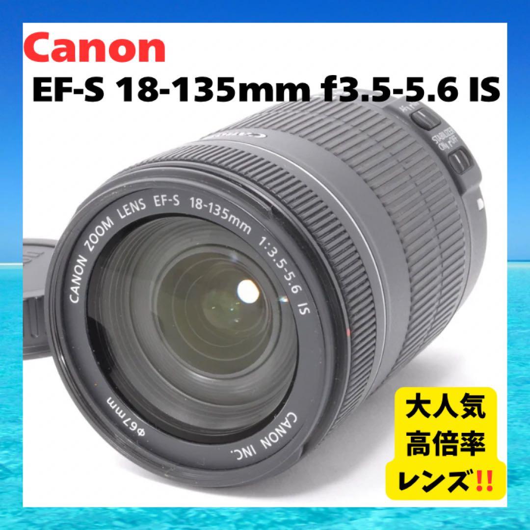 EF-S18-135mm F3.5-5.6 IS フード付 標準 望遠