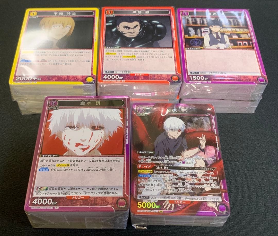 UNION ARENA 東京喰種 ①