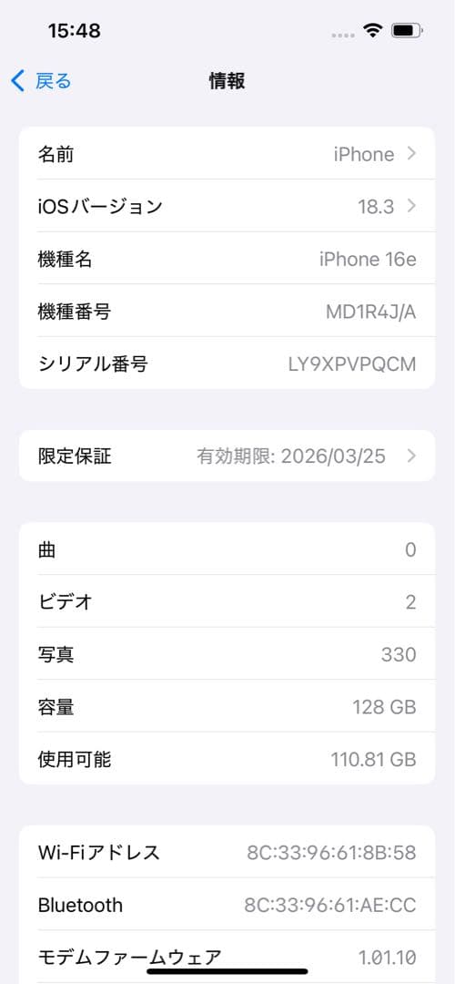 [ほぼ未使用] iPhone16e ホワイト 128GB