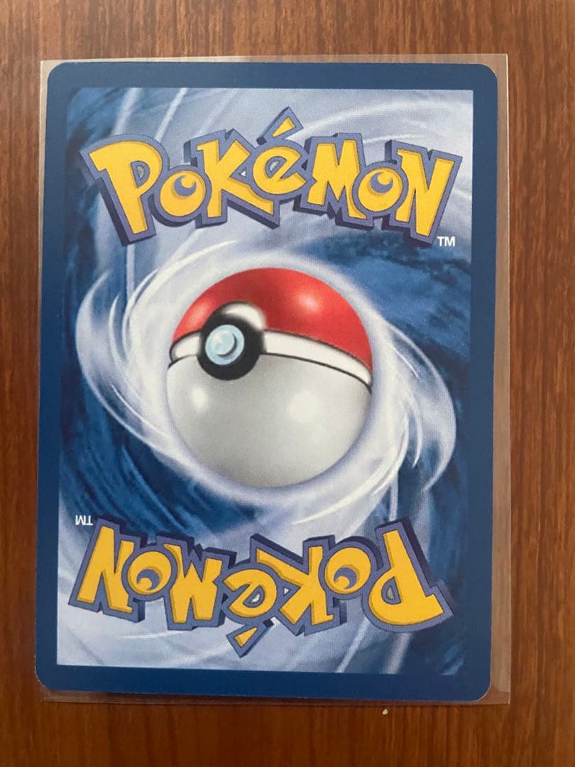 ポケモンカード　ピカチュウ