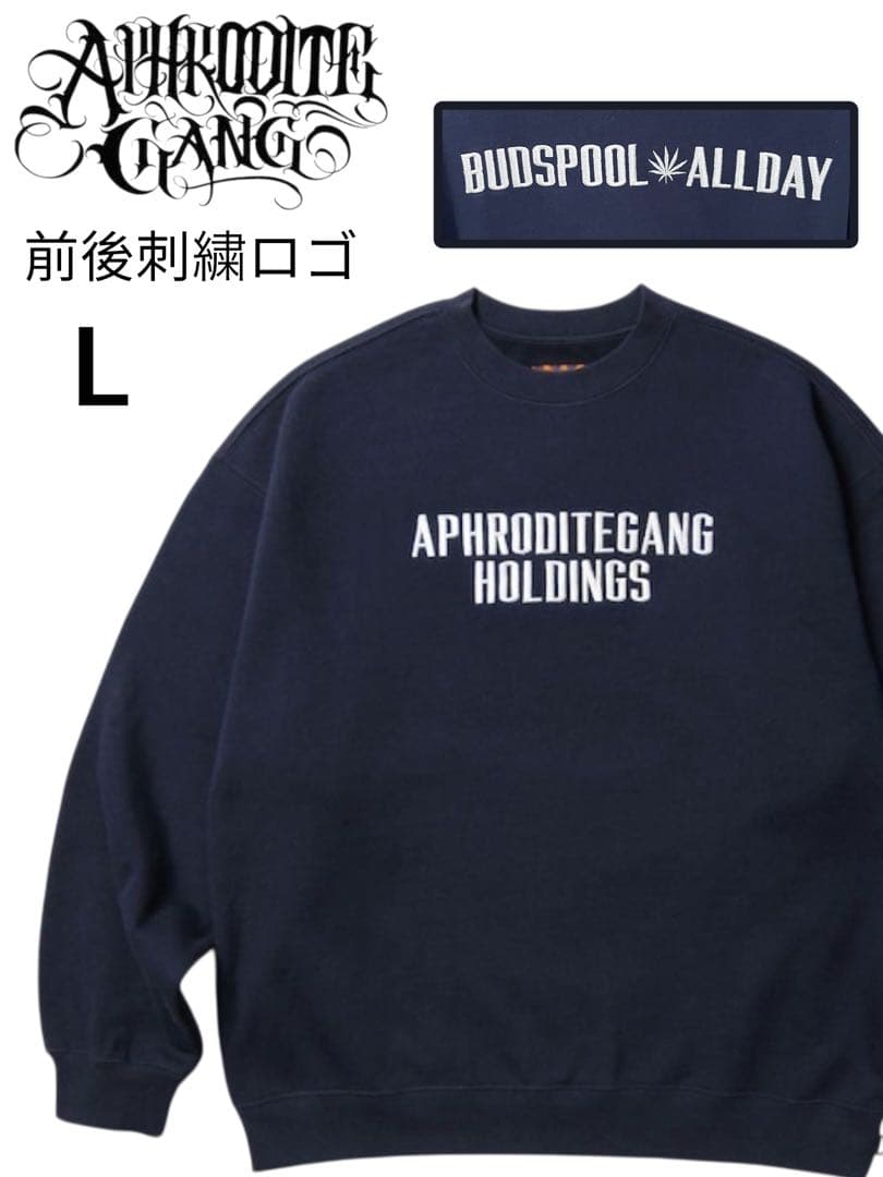 バッズプール アフロディーテギャング 刺繍ロゴ スウェット ネイビー L