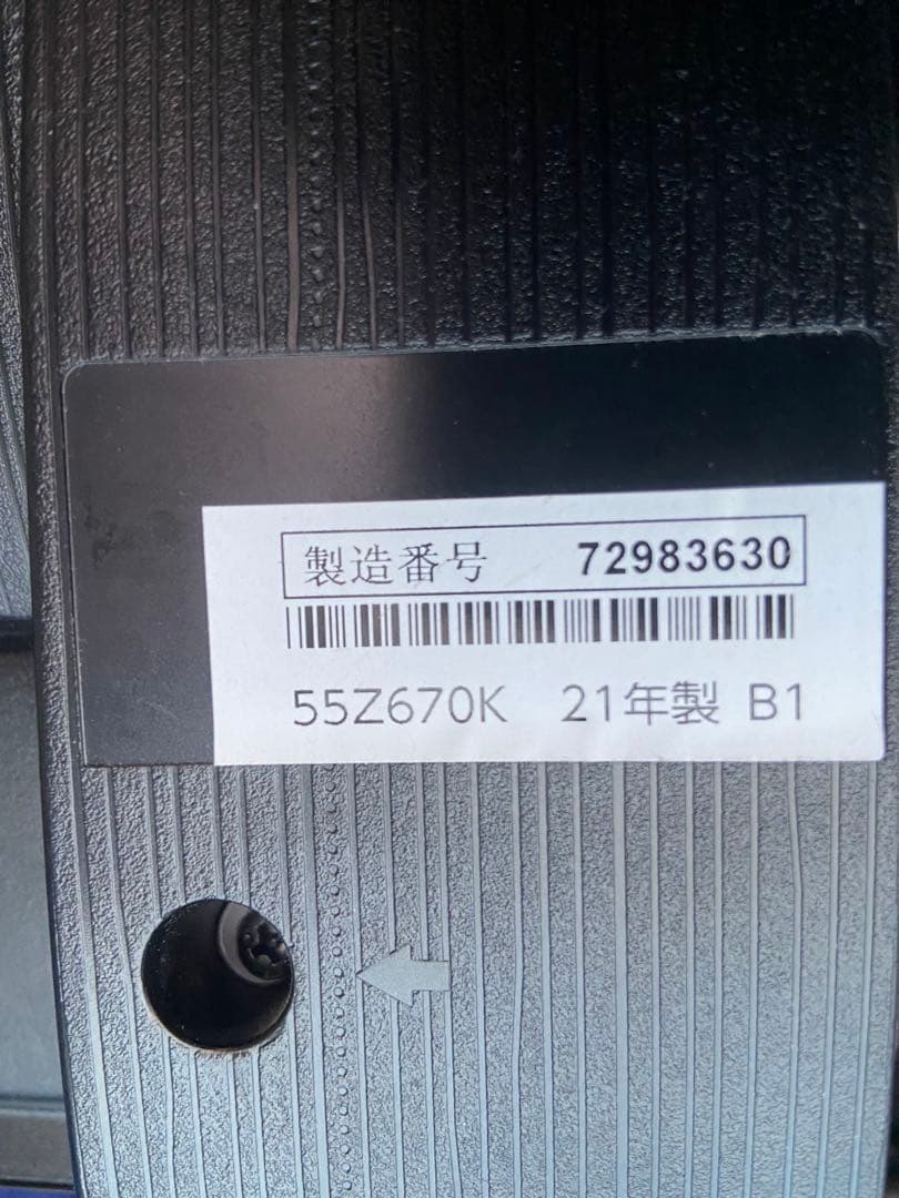 REGZA 55Z670K 基板セット（メイン/電源/T-CON/WiFi 現状