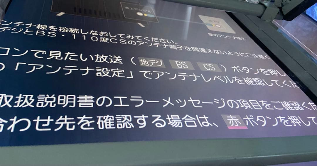 REGZA 55Z670K 基板セット（メイン/電源/T-CON/WiFi 現状