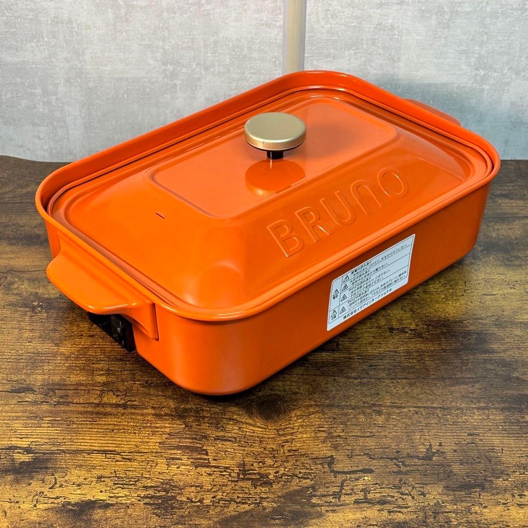 限定色！BRUNO ホットプレート レトロオレンジ 付属品多数