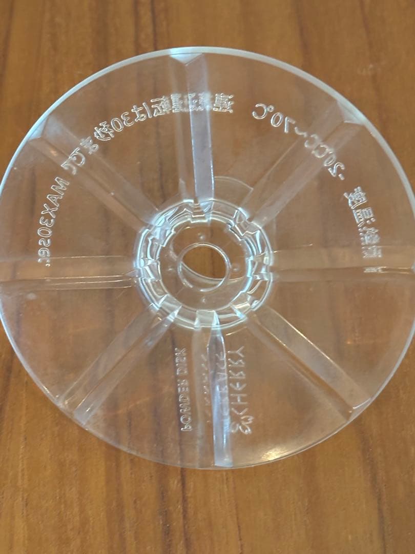 bamix M300 ハンドブレンダー バーミックス　フードプロセッサー