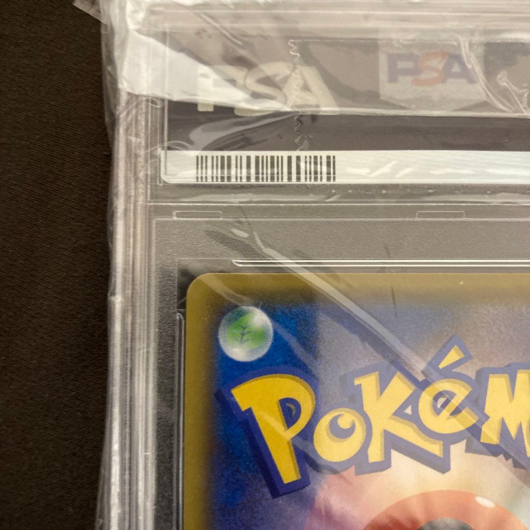 ブラッキー25th PSA9