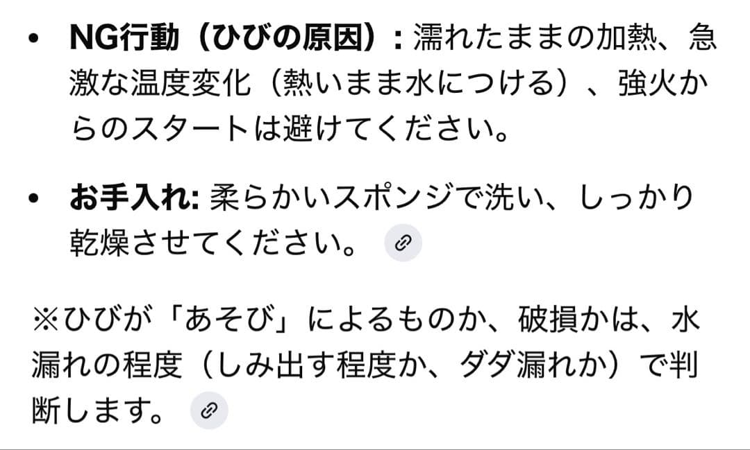 美品 山の工房村 半睡窯謹製 炊飯釜 羽釜 2合 3合 内蓋付 土鍋 日本製
