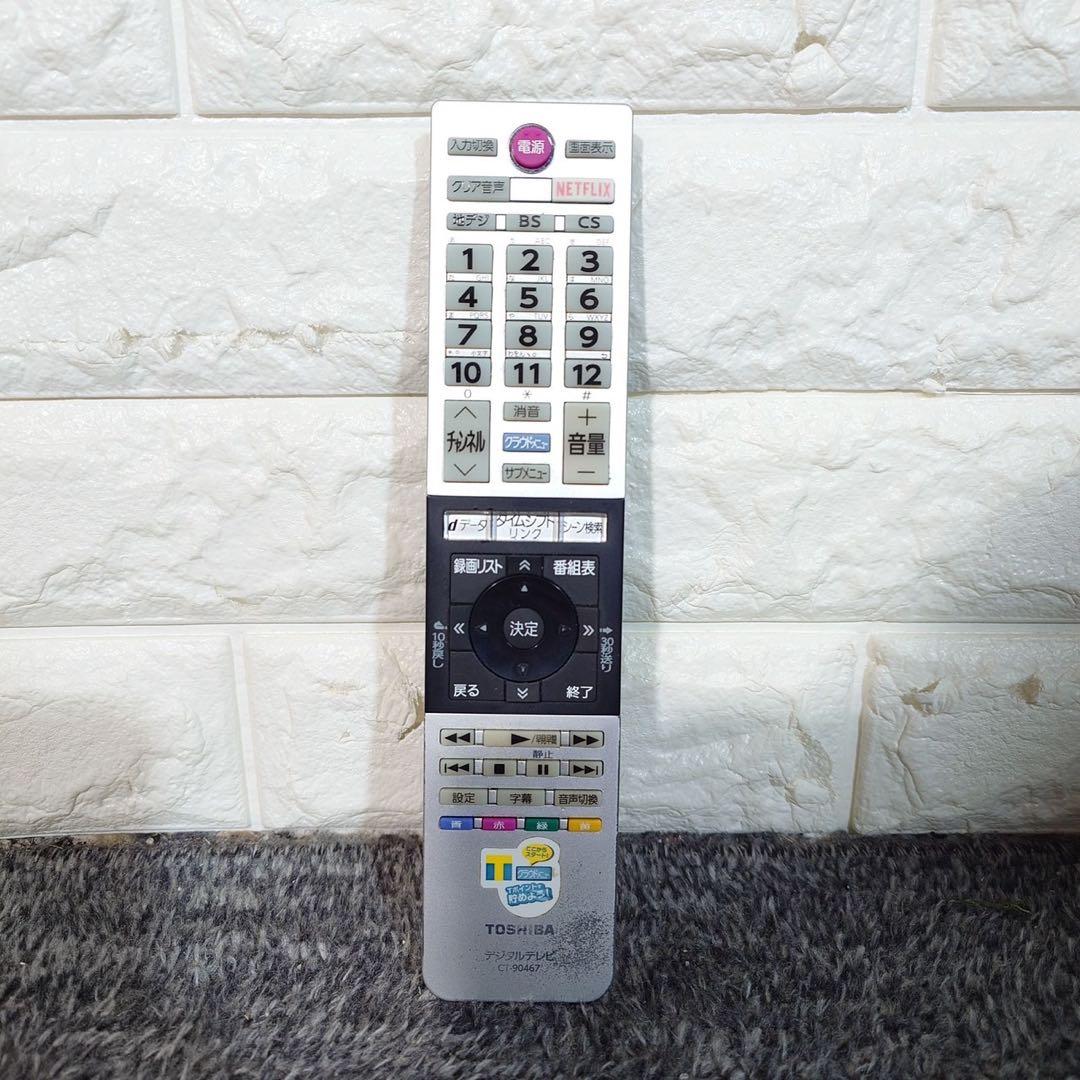 TOSHIBA REGZA 液晶カラーテレビ 55G20X 55V型 G021