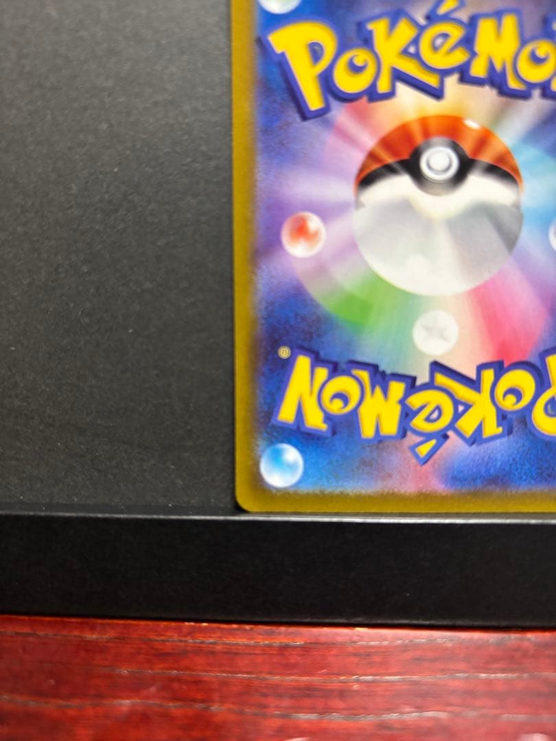 ポケモンカード　ミモザ　SAR