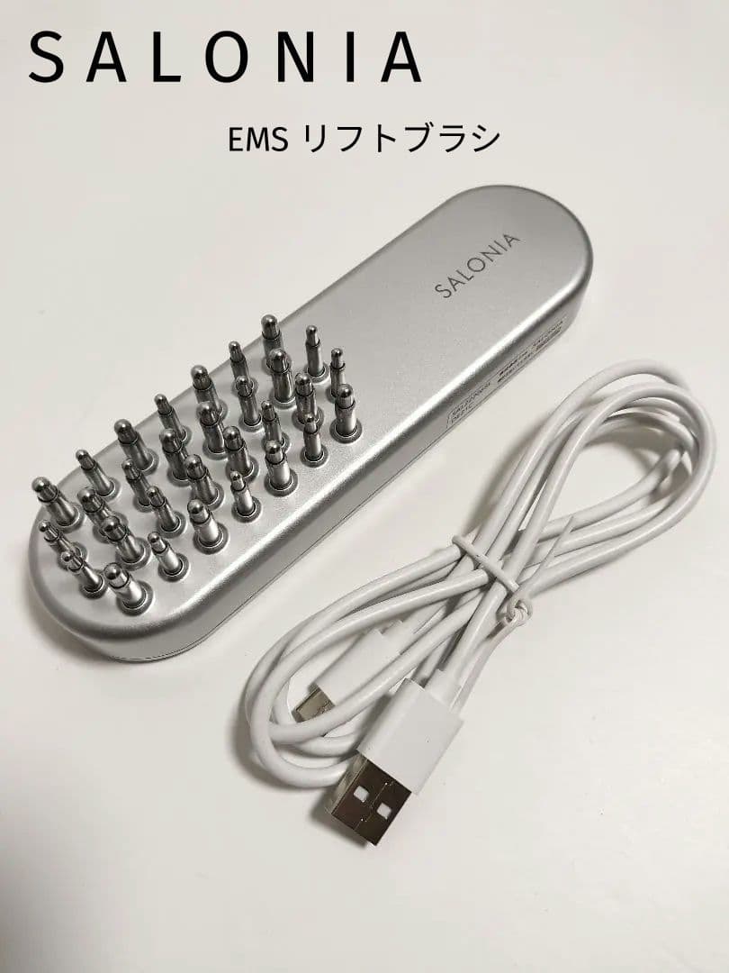 サロニア EMS リフトブラシ 電気ブラシ 美顔器 リフトアップ エイジング