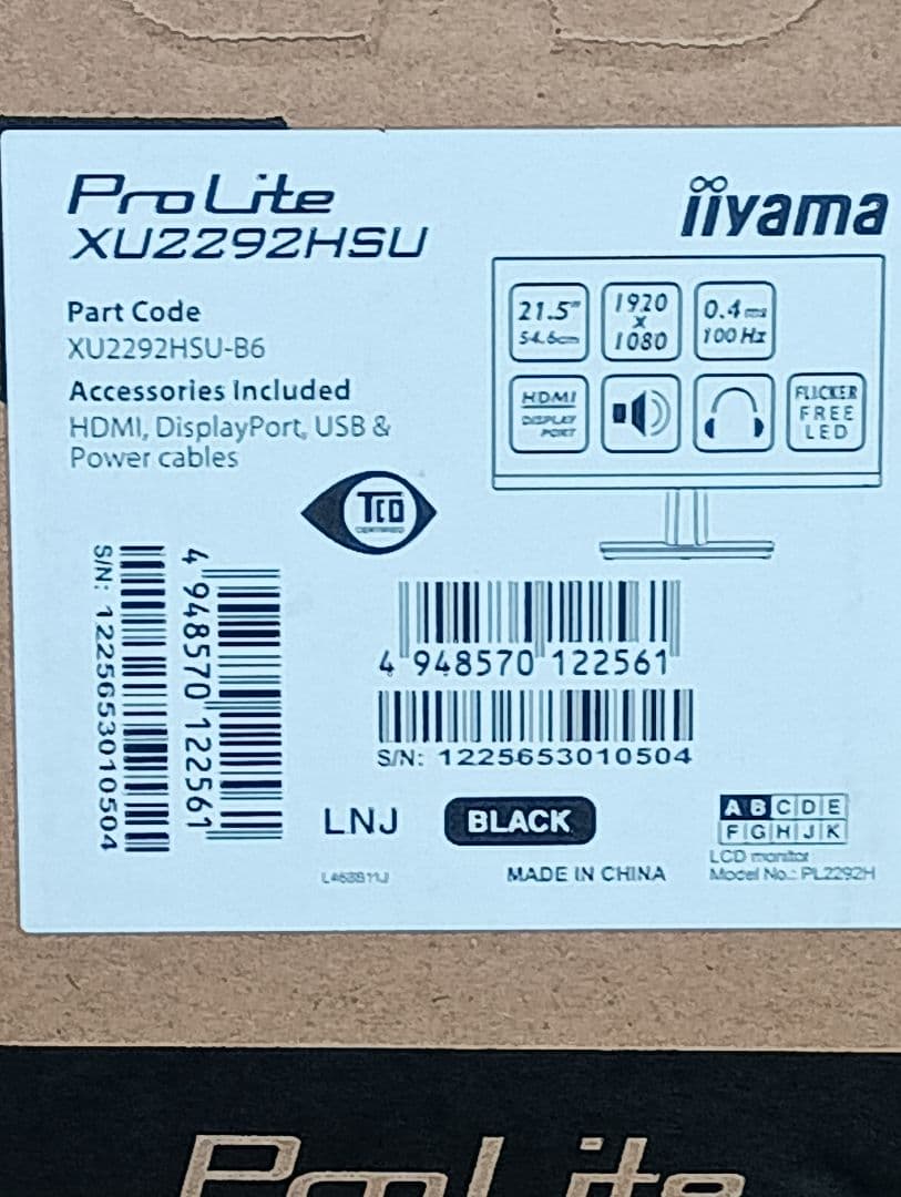 新品未開封 イイヤマ iiyamaProLiteXU2292HSUモニター