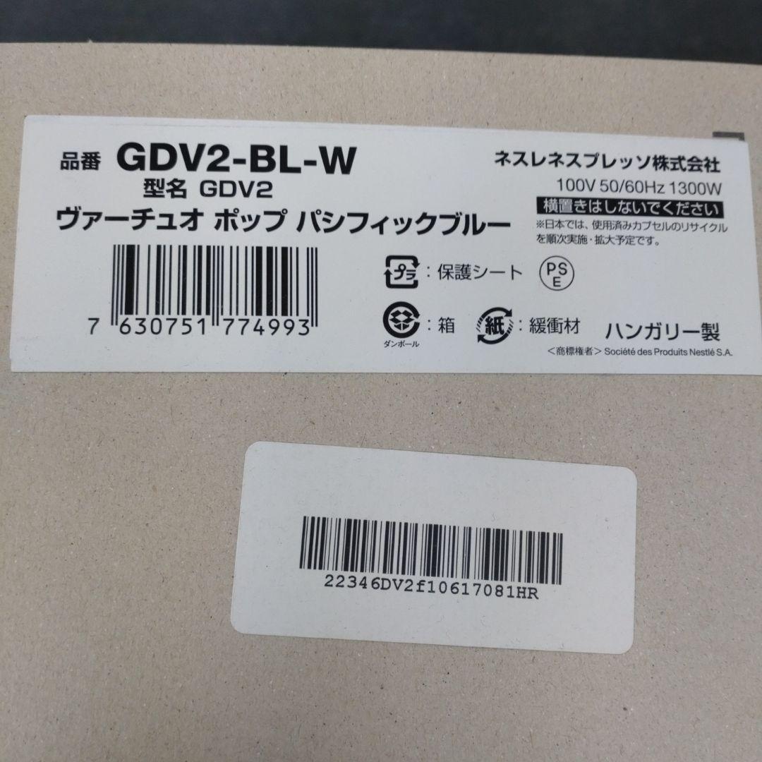 NESPRESSO VERTUO POP 未使用品