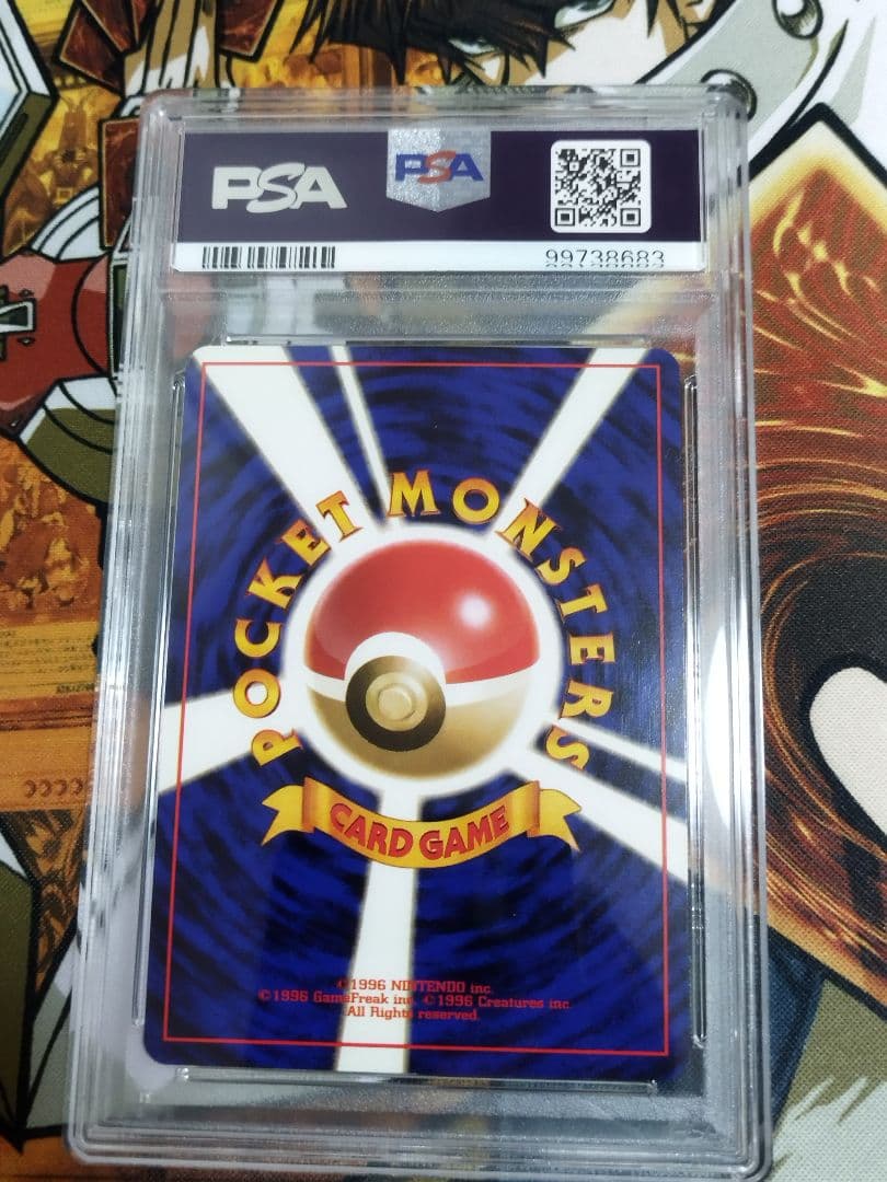 PSA5 ゲンガー 旧裏 ★ 第3弾拡張パック 化石の秘密　渦巻きホロ