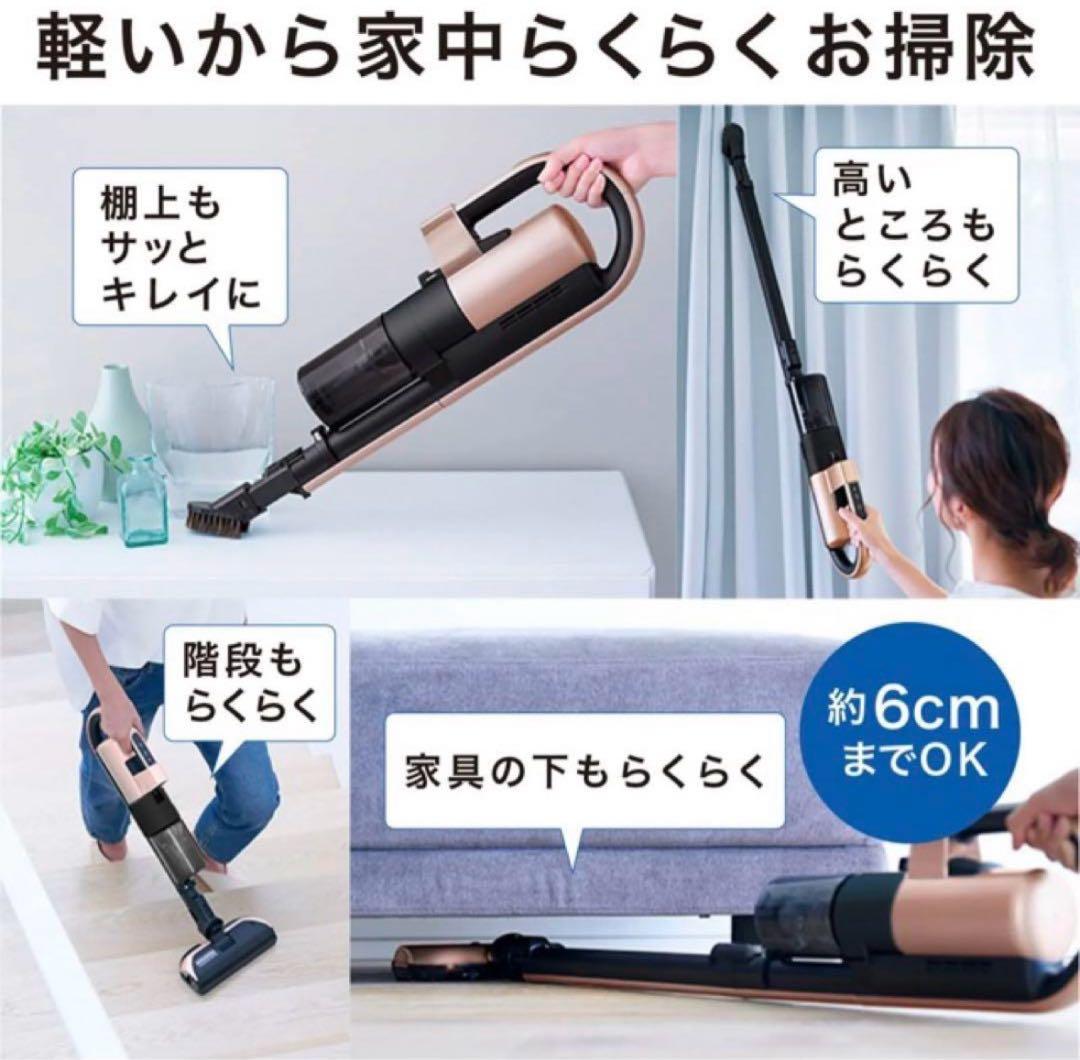 三菱　HC-JM2X-D　コードレス　スティッククリーナー