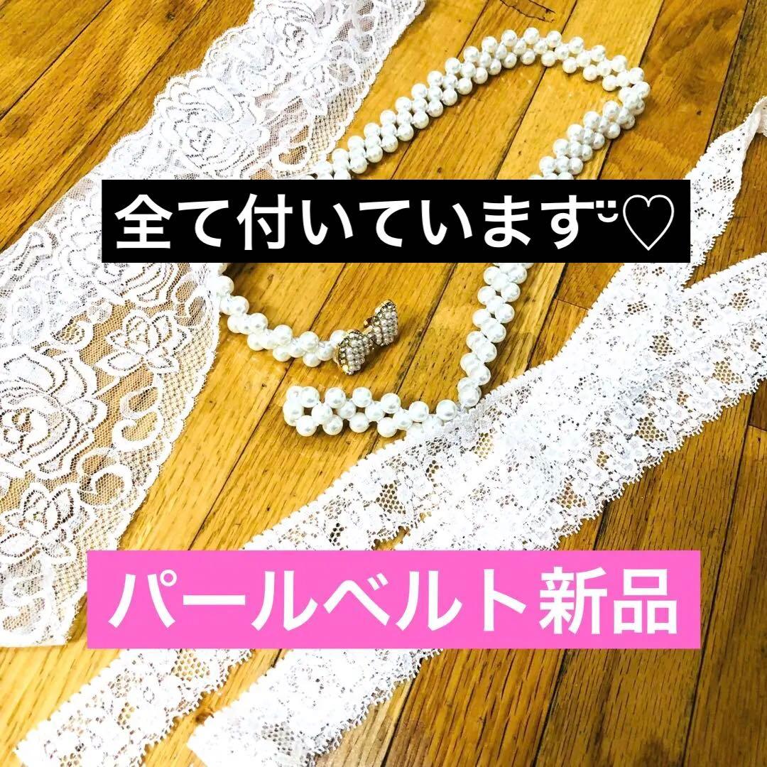 有松鳴海絞り伝統工芸❤️兵児帯新品❤️パールベルト新品帯留め5点セット‼️秀品