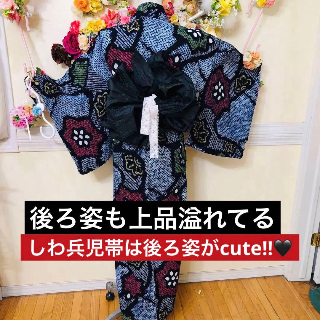 有松鳴海絞り伝統工芸❤️兵児帯新品❤️パールベルト新品帯留め5点セット‼️秀品