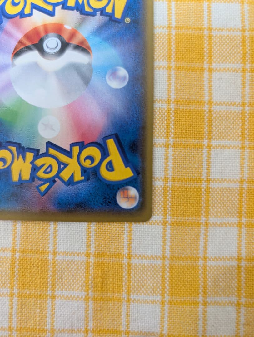 ひかるコイキング　25th