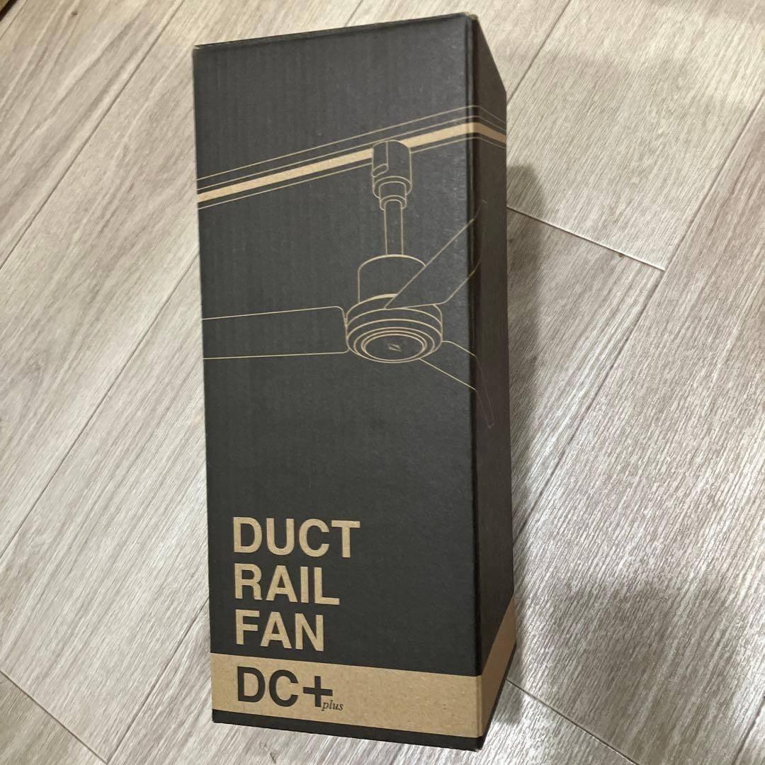 BRID ダクトレールファン Duct Rail Fan DC+ ホワイト