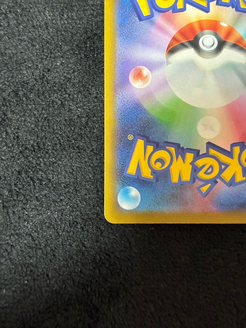 【中国エラー】 メガゲンガー MA 美品