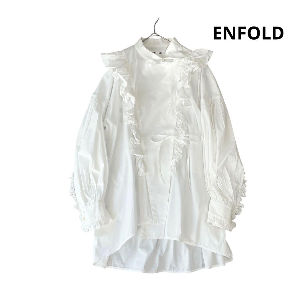 極美品✨ENFOLD FRILL OVER BL フリルオーバーブラウス 白 L