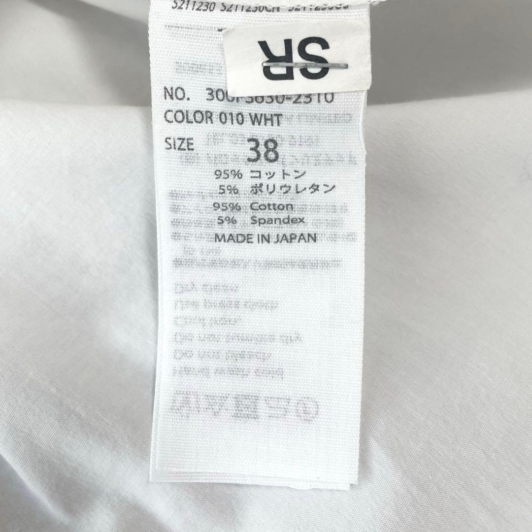 極美品✨ENFOLD FRILL OVER BL フリルオーバーブラウス 白 L