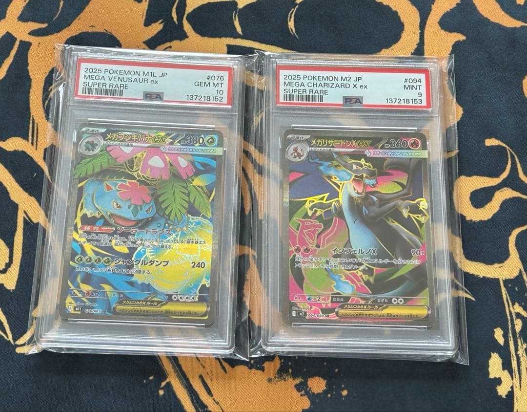 【PSA 連番】メガフシギバナex SR メガリザードンX Charizard