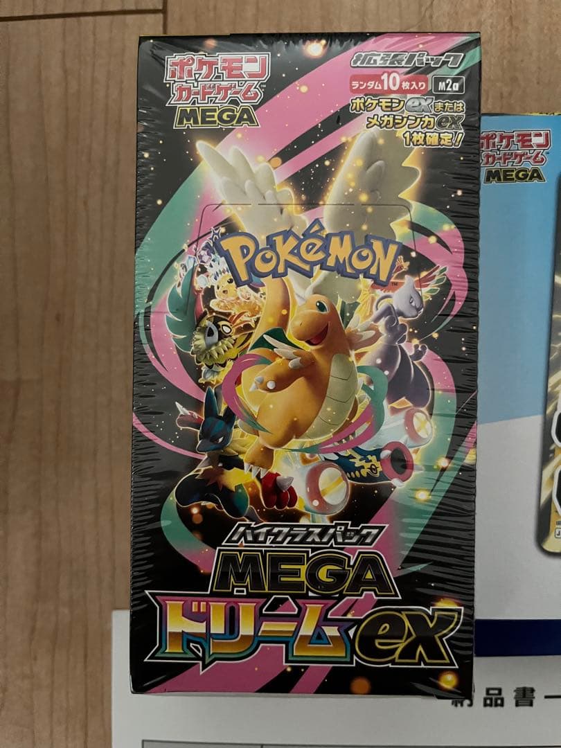 H*田様 【新品未開封/シュリンクあり】ポケモンMEGAドリームEX おまけ付き