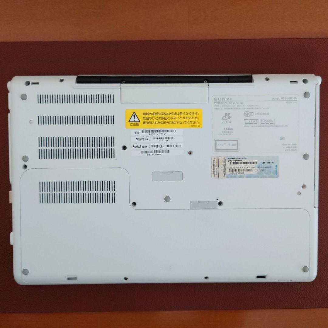 設定済✨️人気のSONY VAIO✨️ホワイト❤Win11＆オフィス2021