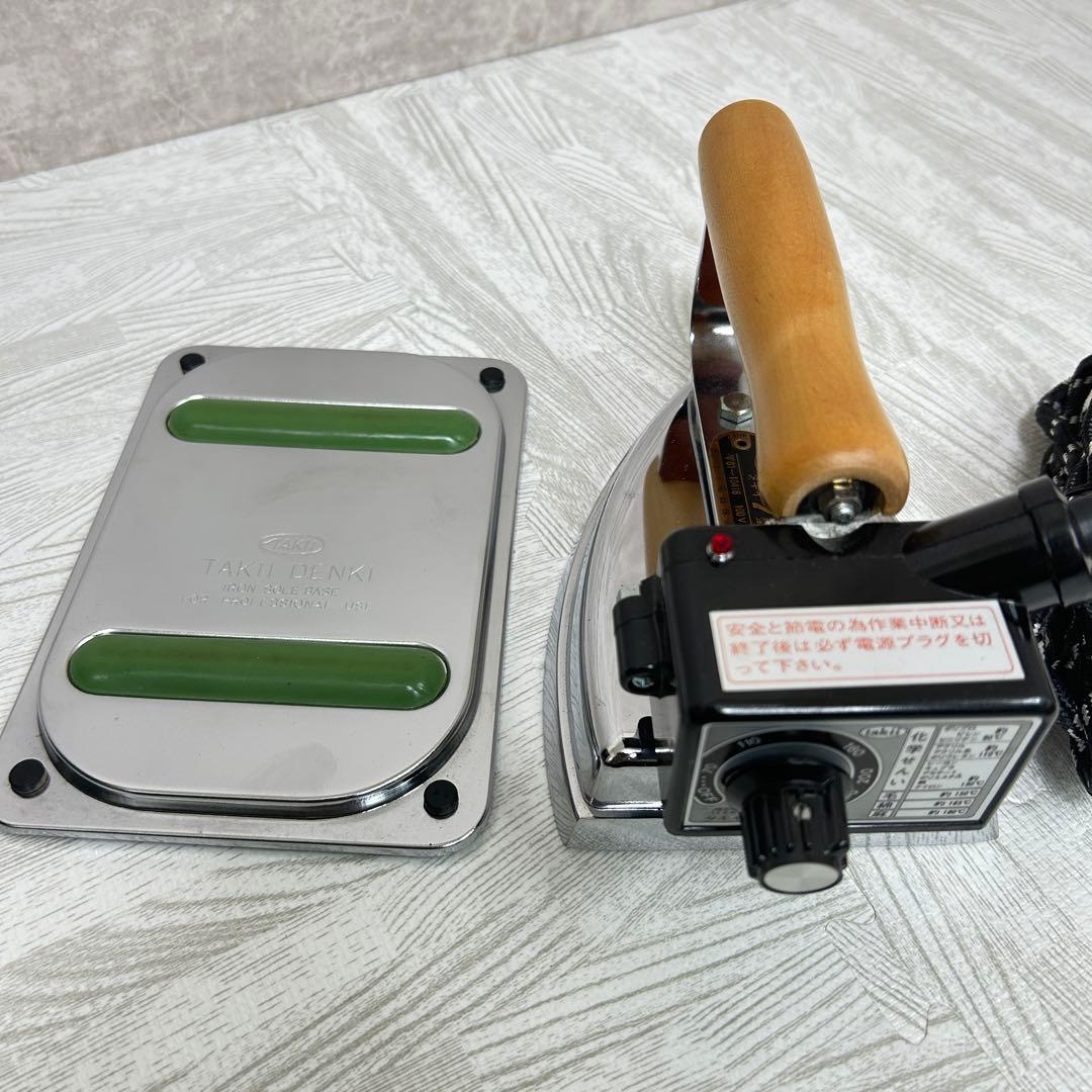 【美品】タキイ 7型 自動アイロン 業務用 工業用アイロン TAKII