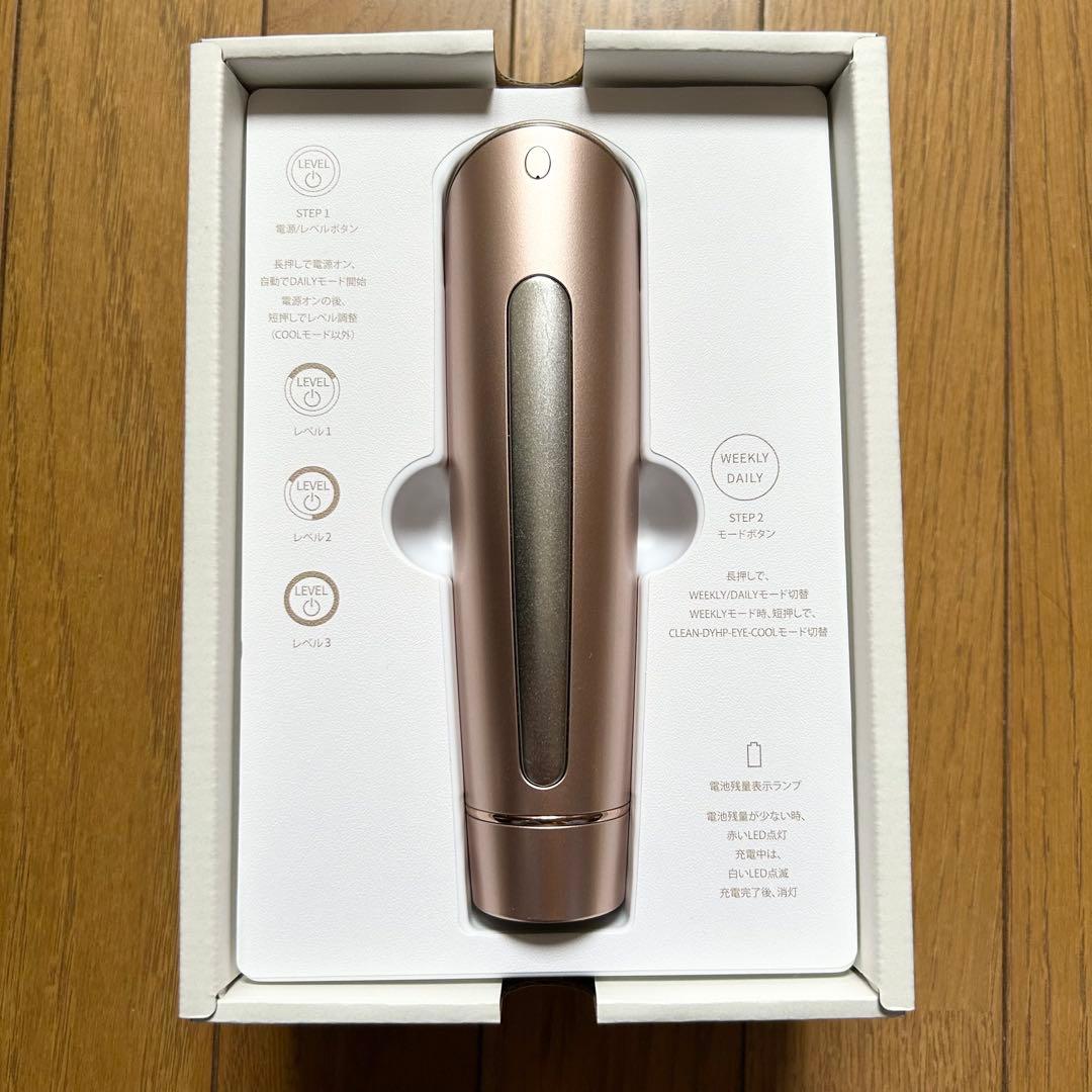 【最終値下げ】YAMAN 美顔器 フォトプラスシャイニー