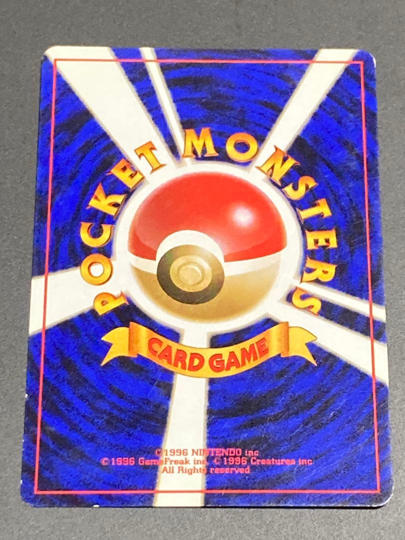 そらをとぶピカチュウ ana 旧裏面 プロモ 光沢なし pmcg