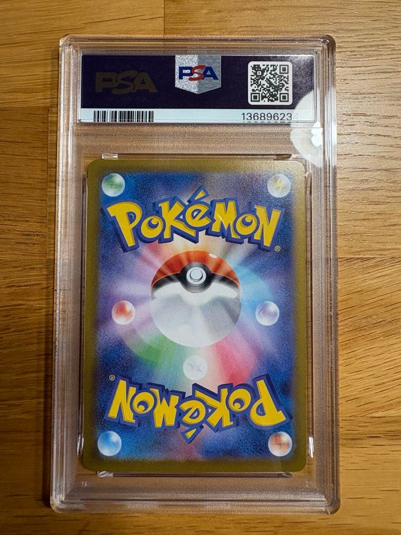 PSA10 ポケモンカード インフェルノX オドリドリex SAR