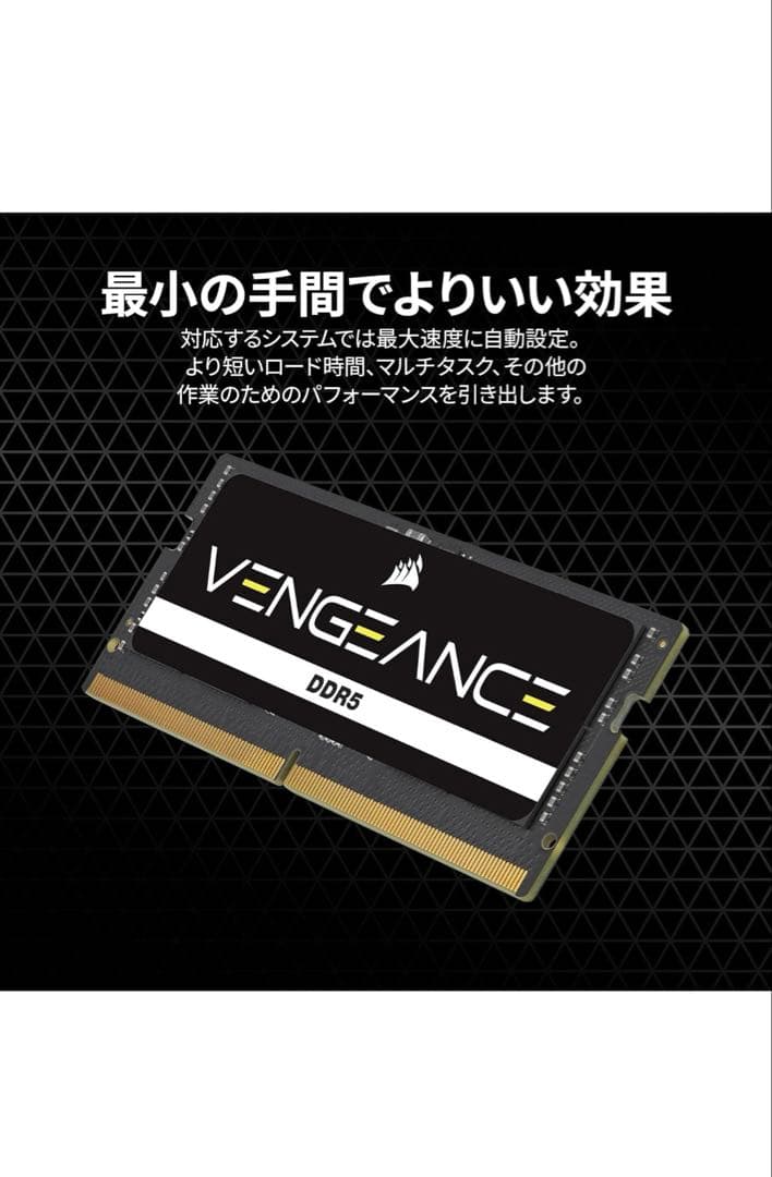 CORSAIR メモリ64GB DDR5