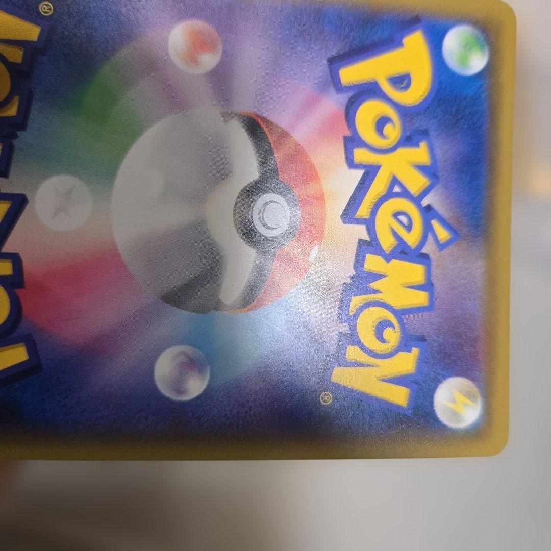 ポケモンカード メイ トレーナーズ ダメージ品