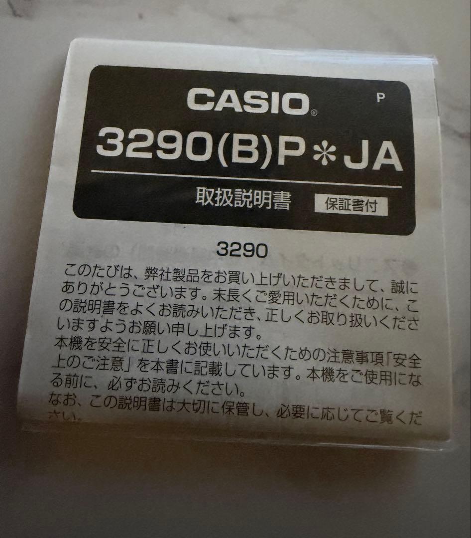 【限定】CASIO Baby-G トムとジェリー コラボ 腕時計